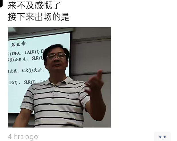 黄老师：没收你的学位证